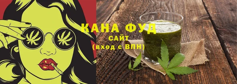 как найти закладки  Нерехта  Cannafood марихуана 