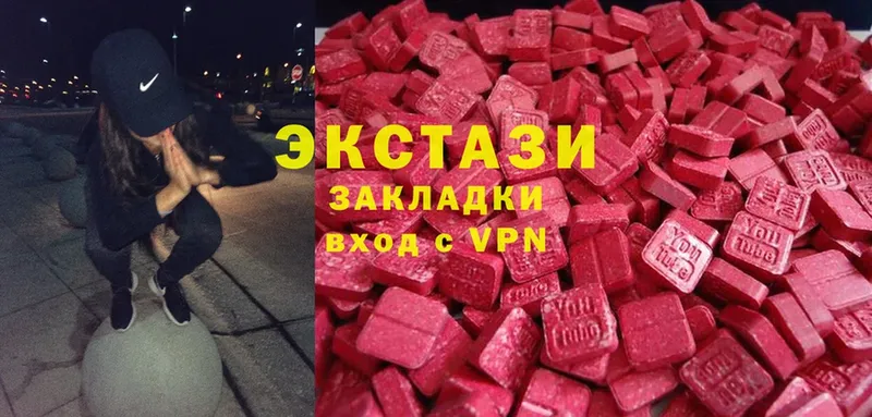 Ecstasy 250 мг  купить   Нерехта 