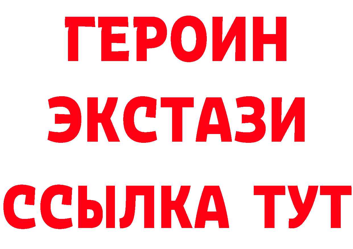 КЕТАМИН VHQ зеркало это hydra Нерехта