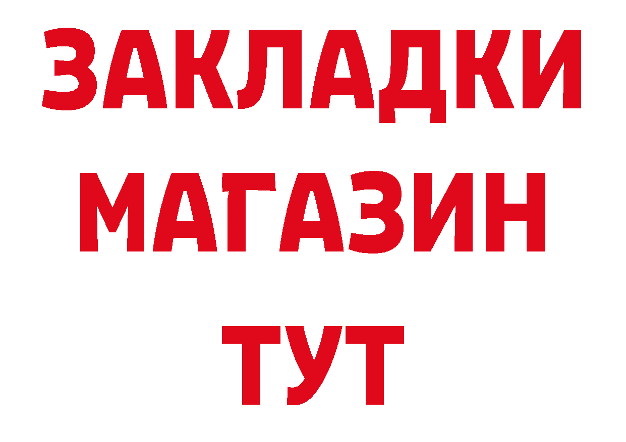 Первитин пудра зеркало даркнет ссылка на мегу Нерехта